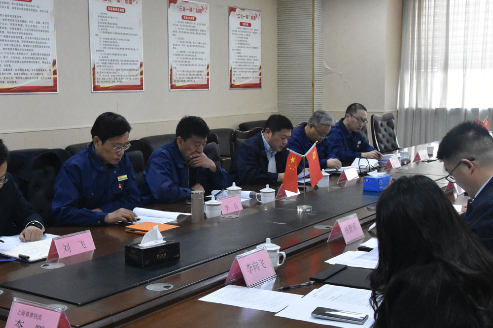8868体育官网首页入口开工会议