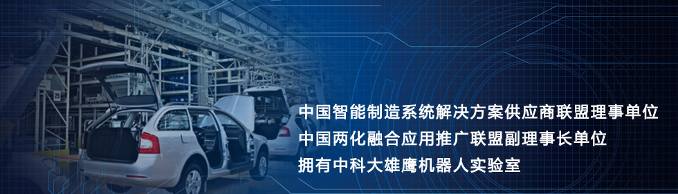 8868体育官网首页入口在汽车行业的优势